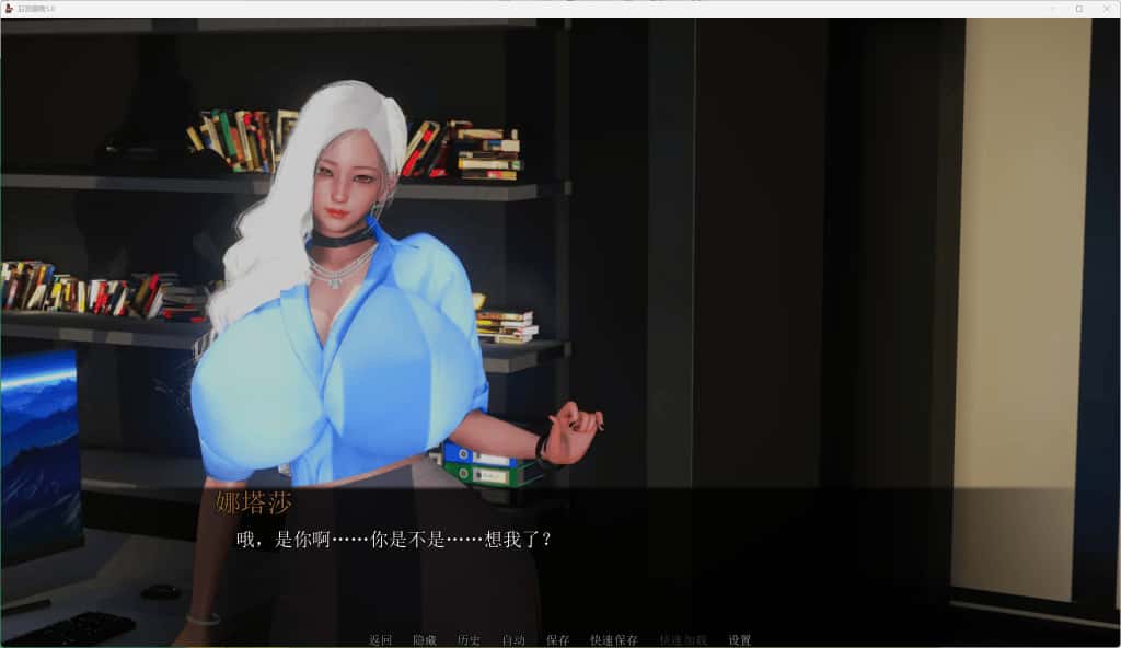 多角色腐败/多角色腐化 Harem Corruption游戏封面