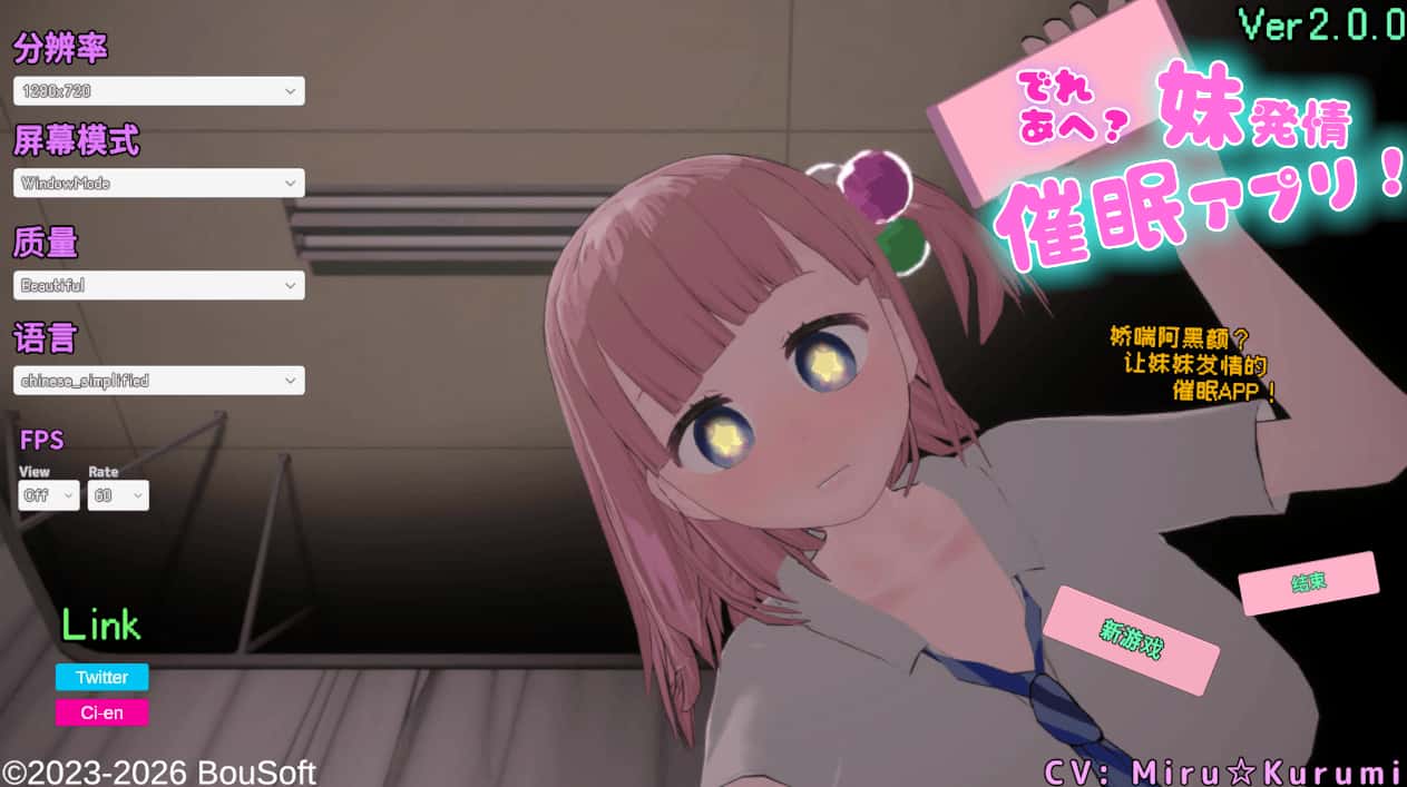 游戏截图2